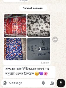 ৪